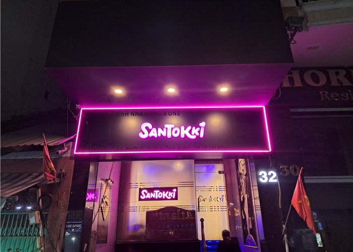 호치민 가라오케 산토끼
