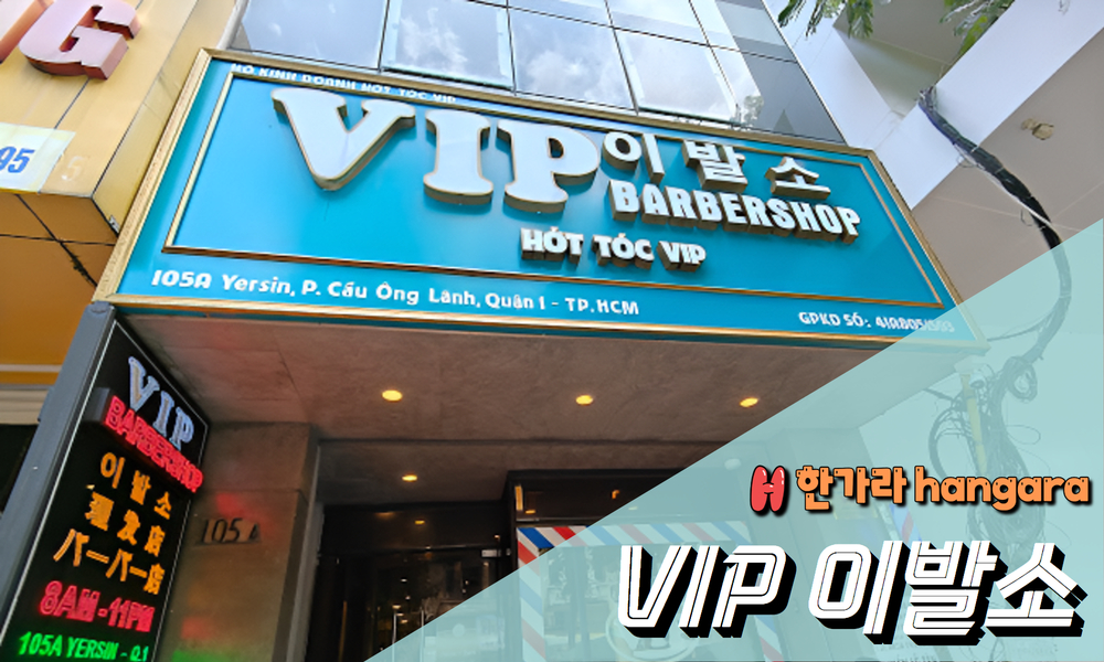 Vip Babershop
